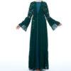 Muslim 0016